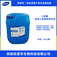 食品設備清洗劑|食品級堿性設備清洗劑