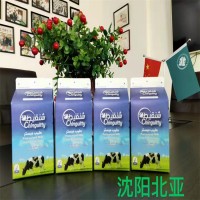 全自動牛奶屋頂盒灌裝機 沈陽北亞灌裝機生產廠家