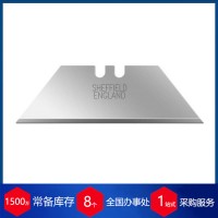 英國Jewel Blade工藝刀——赫爾納大連