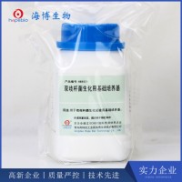 雙歧桿菌生化用基礎培養基
