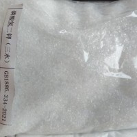供應(yīng)食品級磷酸氫二鉀