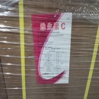 維生素c食品級抗壞血酸維生素c粉劑vc粉石藥集團(tuán)