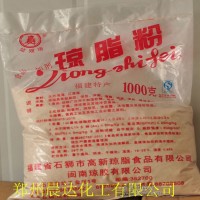 瓊脂粉1kg包裝 凍粉 寒天粉 果凍凝固劑 增稠劑