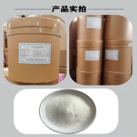 L半胱氨酸鹽酸鹽一水物價格華陽氨基酸營養強化劑