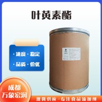 批發零售葉黃素酯