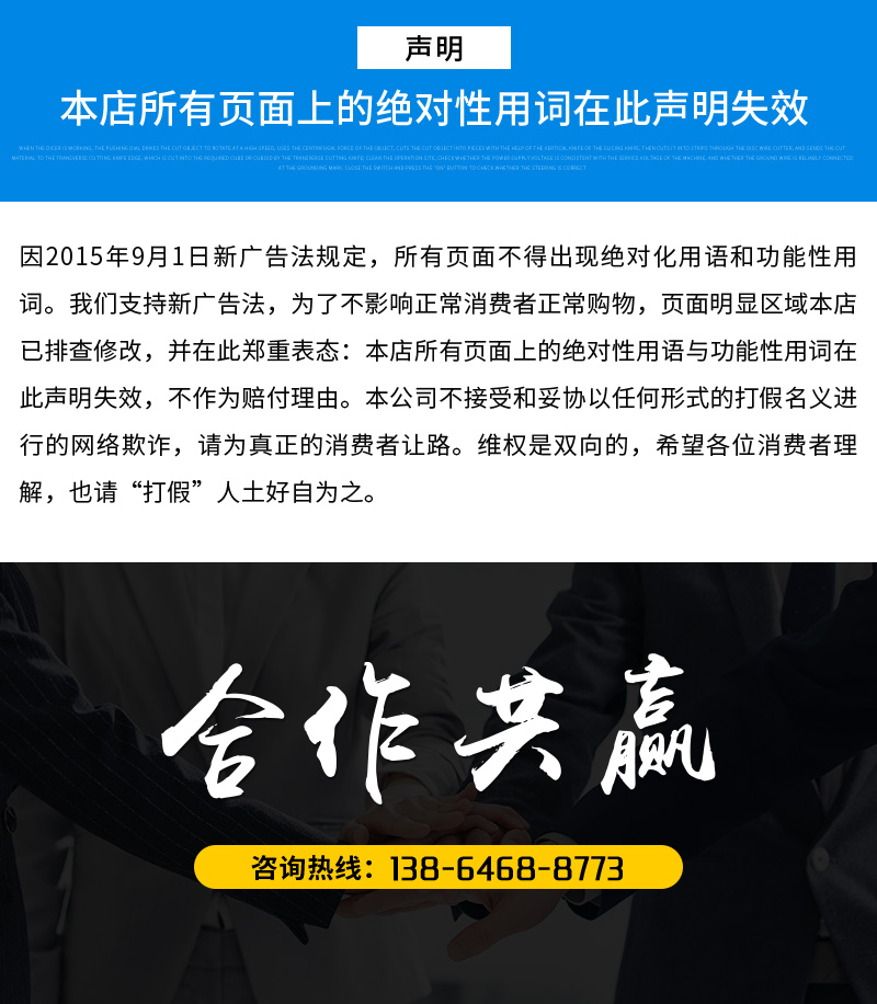 八角調味機詳情_15