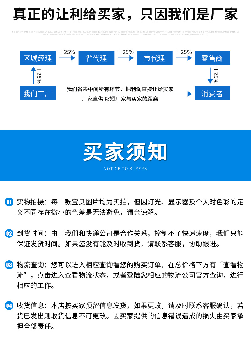 八角調味機詳情_14