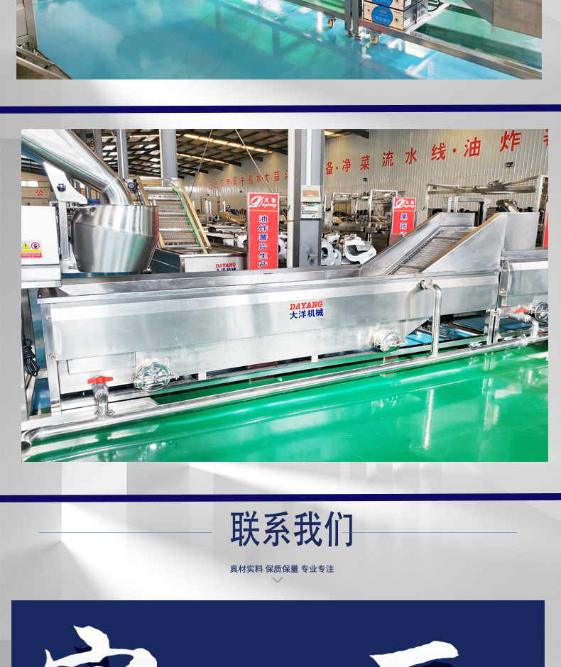 超聲波清洗機_10