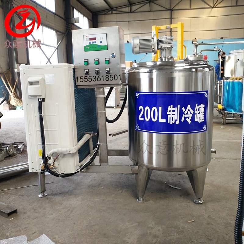 200l制冷罐帶電話