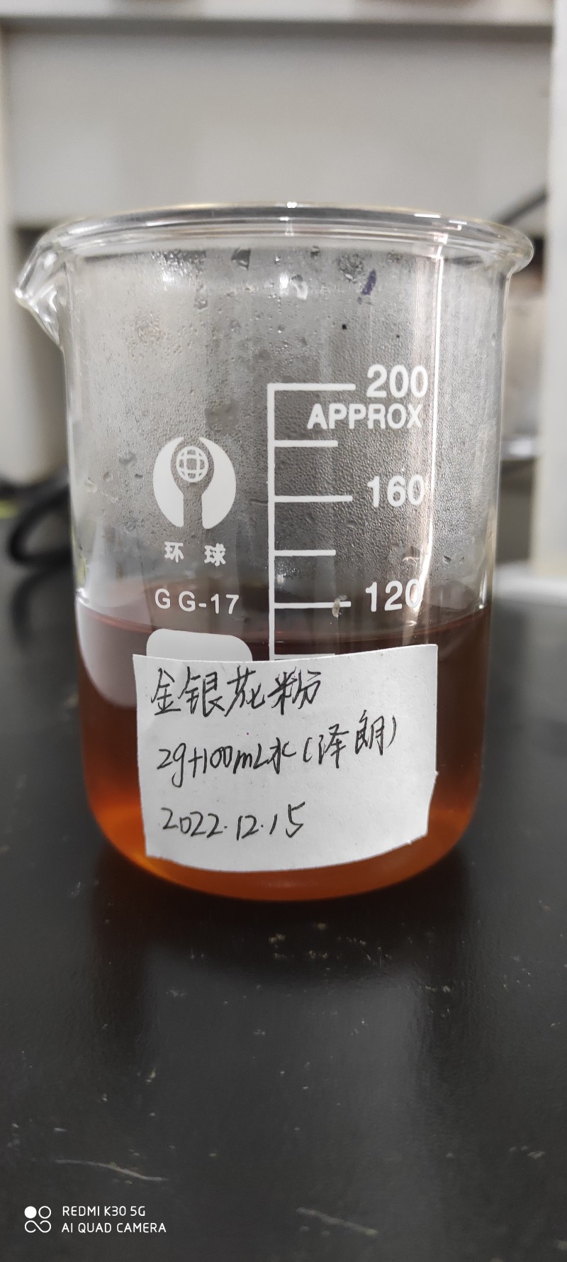 金銀花提取物