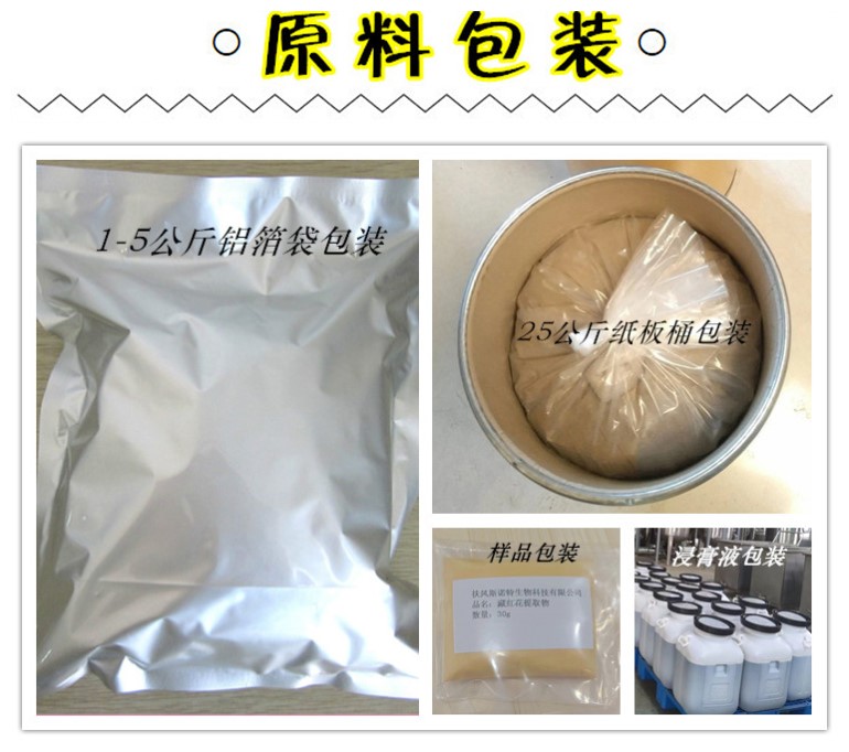 包裝_副本快回家