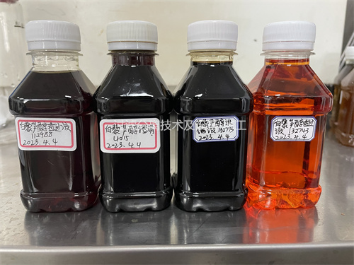 白藜蘆醇樣品
