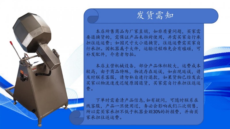 幻燈片4