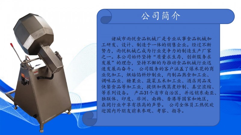 幻燈片1