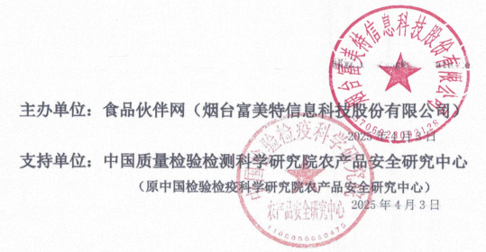 微信圖片_20250409150438