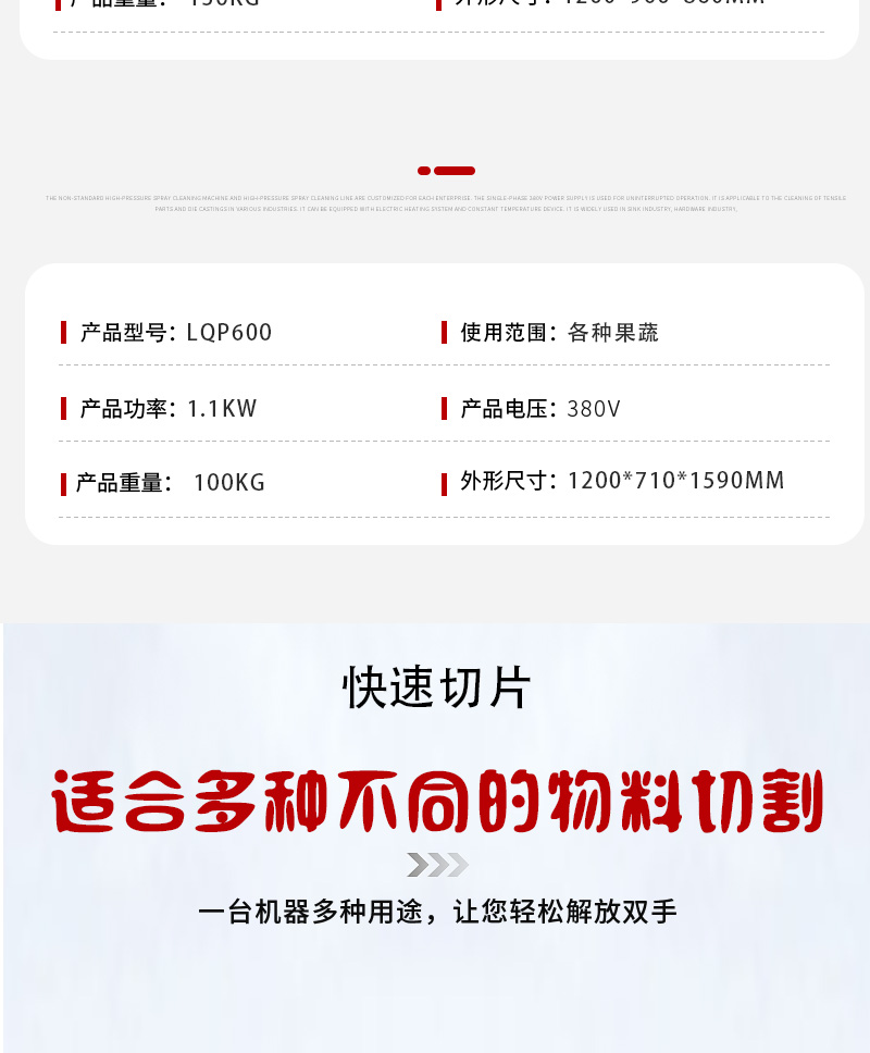 QP切片詳情_03