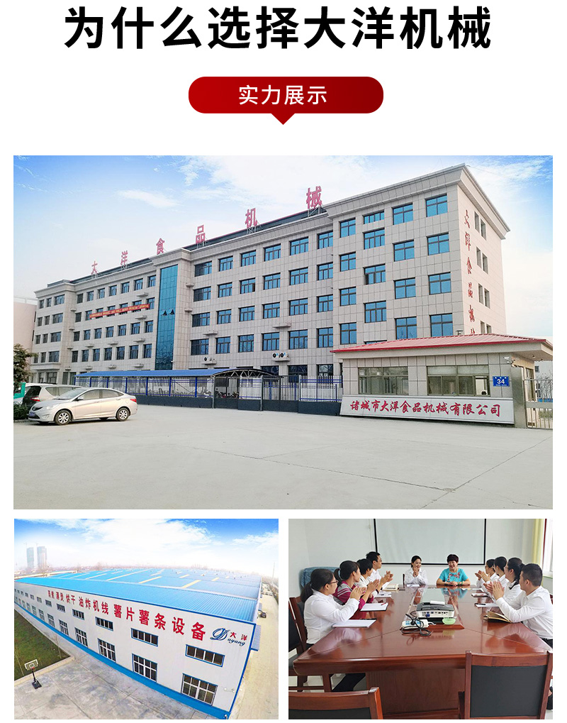 QP切片詳情_11