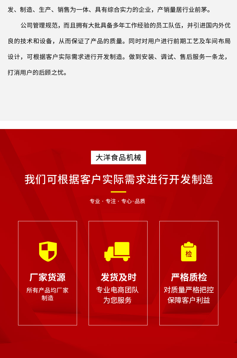 QP切片詳情_12