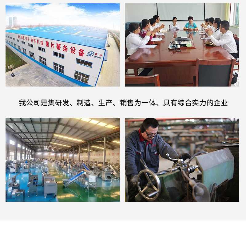 八角調味機詳情_13