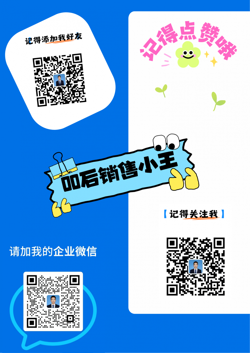 每個(gè)點(diǎn)贊 都是對(duì)生活的熱愛(ài)