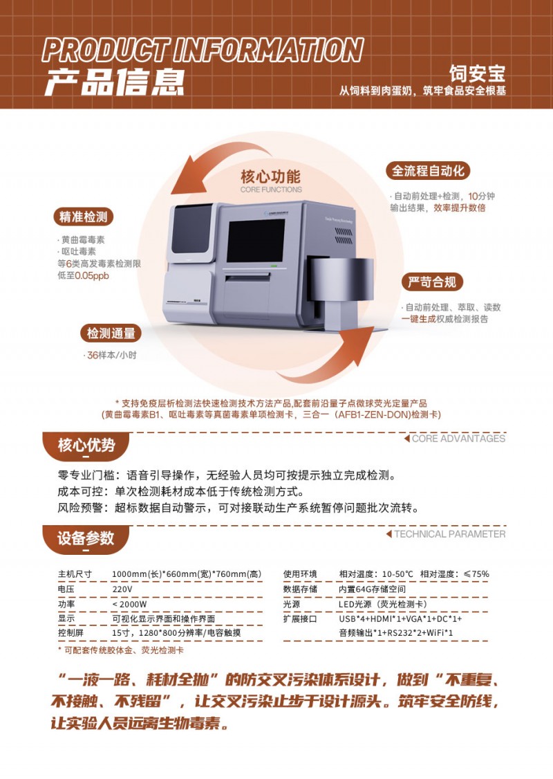 微信圖片_20250508150628